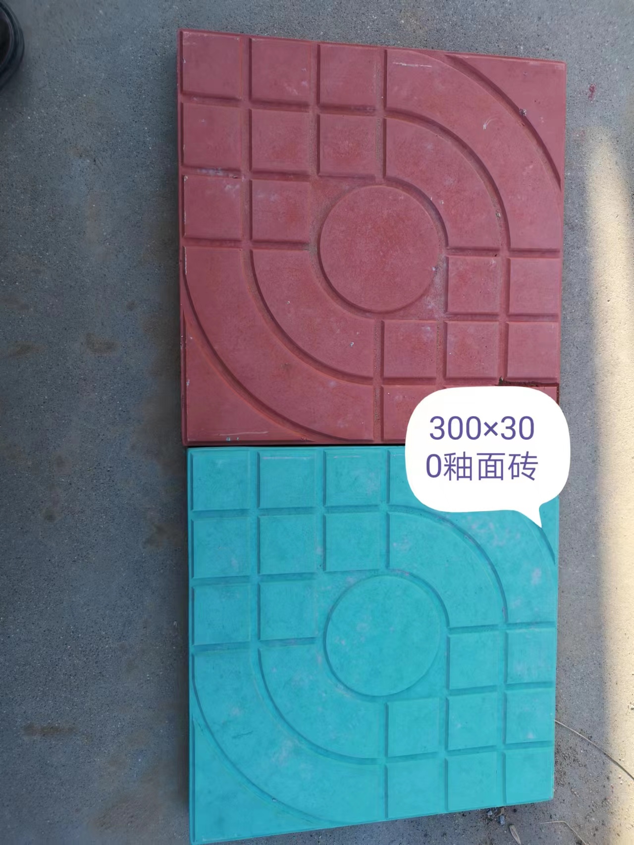 山東護(hù)坡磚